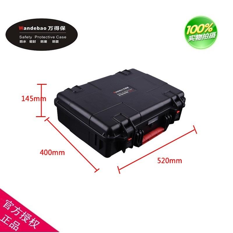 万得保JS-9空箱防水塑料工具安全箱防潮安全箱防护箱防震