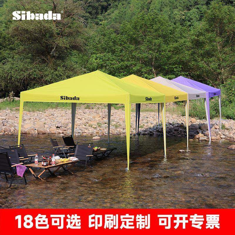 雨棚折叠伸缩棚摆摊四角伞夜市广告庭院新品户外遮阳篷活动