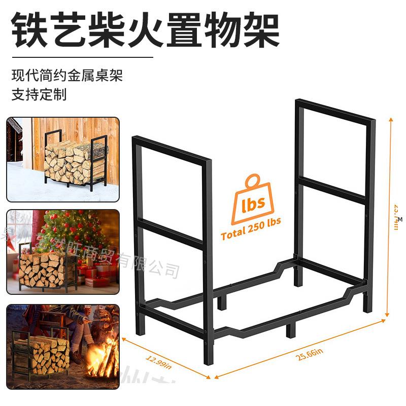 直角转折可移动黑色柴火置物架螺钉固定厨房仓库野外架子收纳架