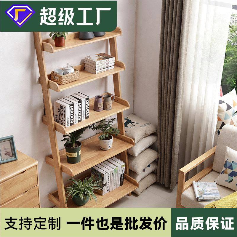 北欧实木落地置物架梯形卧室客厅书架现代简约隔板多层储物架花架