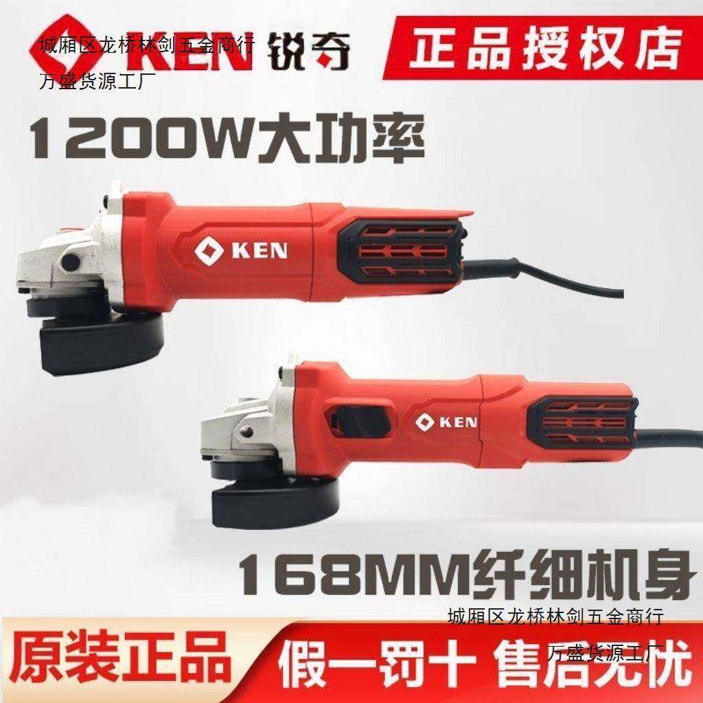 锐奇角磨机9810超细手柄手提磨光机9910大功率打磨抛光电动家用