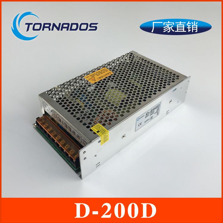 200W24V12V双路输出开关电源24V6A+12V6A双组直流工业电源D-200D