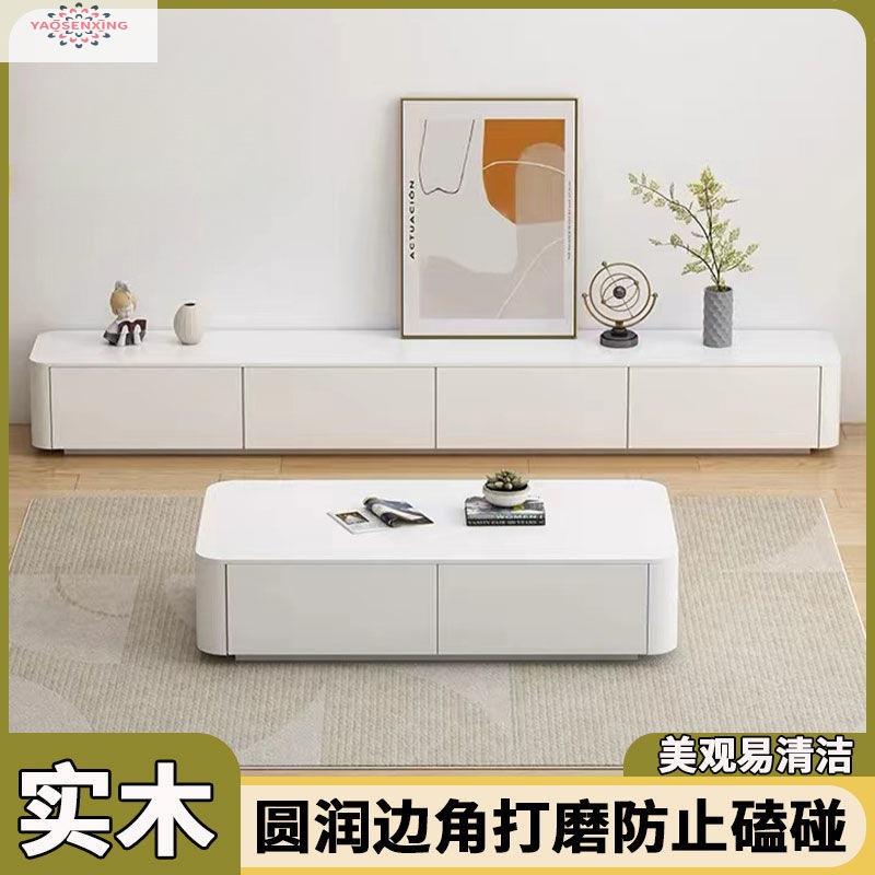 客厅落地实木茶几组合电视柜小户型家用白色时尚极简地台款电视柜