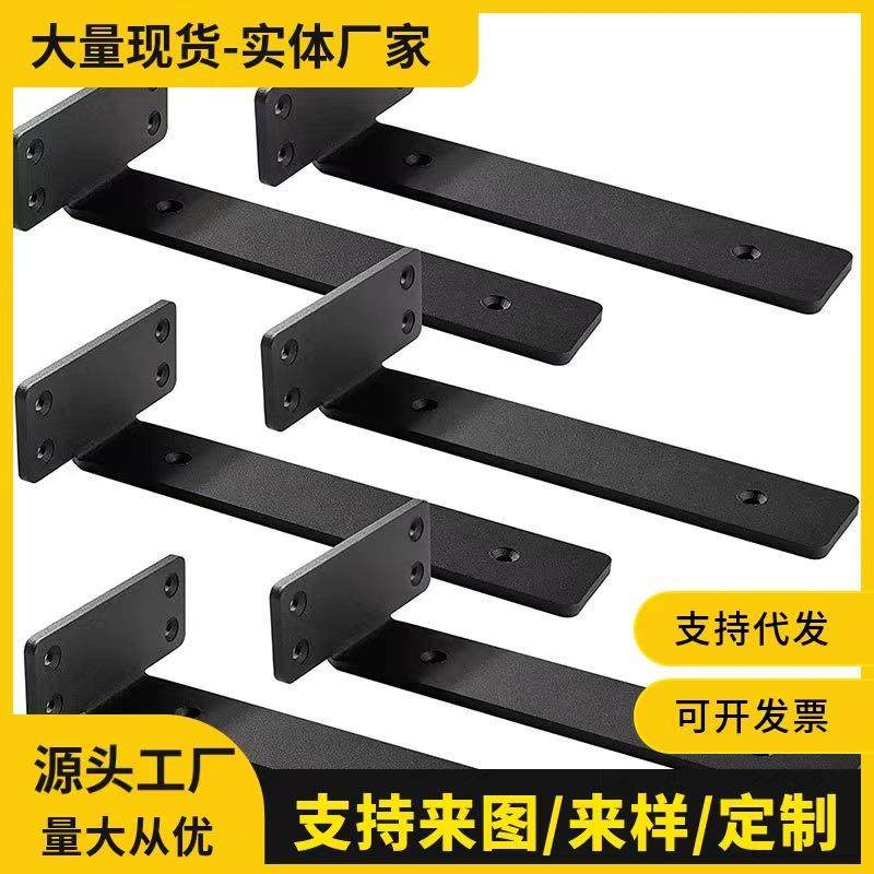 铁艺墙壁T型悬浮支架墙上壁挂搁板置物架重型支撑搁板层板托架,金属材料及制品,金属加工件/五金加工件,淘宝优惠券,粉丝福利购,淘宝优惠卷