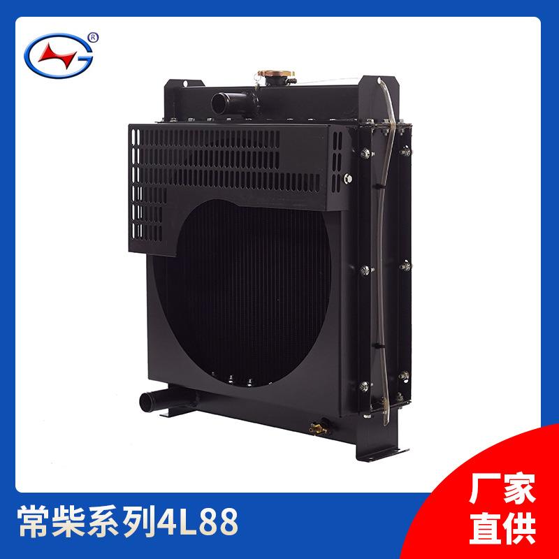 柴油发电机组散热器水箱配套常柴发电机组散热器