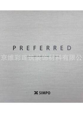 国产欣帛SIMPO素色现代轻奢提花无缝墙布壁布PREFERRED22