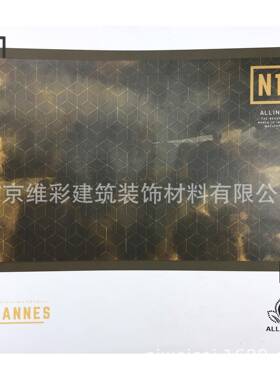 国产埃莉诺ALLENO现代简约风无纺墙纸壁纸戛纳CANNES-N1