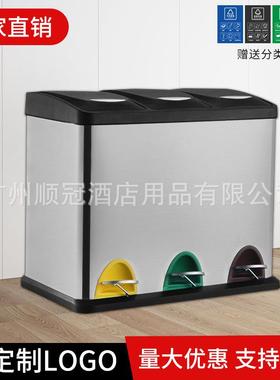 三分类垃圾桶家用客厅厨房24升干湿分离不锈钢脚踏办公室带盖双桶