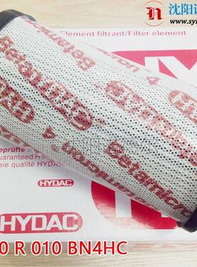 0850R020ON贺德克滤德国HYDAC过滤器滤芯0850R020ON
