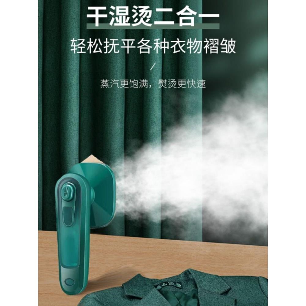 熨斗手持挂烫机2024新款网红家用便携式小型烫衣服蒸汽电熨斗