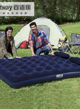 Bestway67374套装充气床垫植绒蜂窝家用充气床套装床带充气枕头