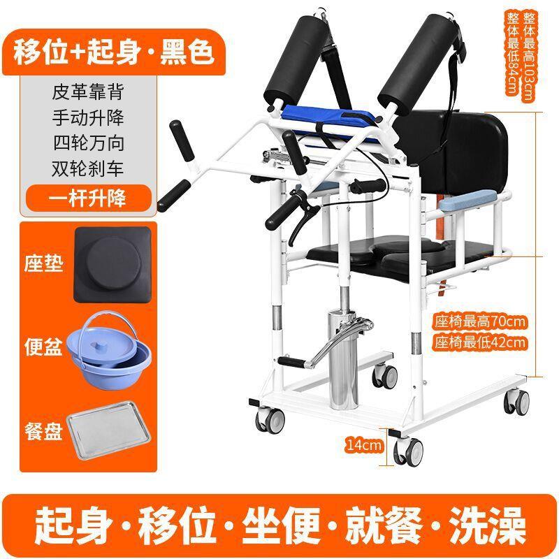 移位机多功能家用卧床瘫痪老人护理位器残疾人老年人洗澡椅车