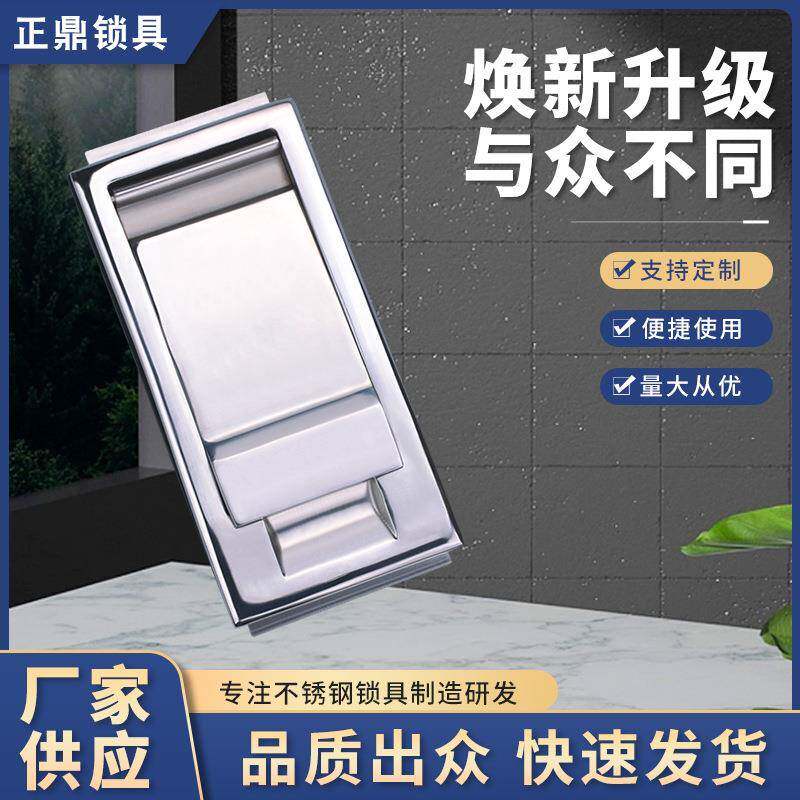 供应MS888不锈钢小三点面板锁户外机柜锁户外盒锁
