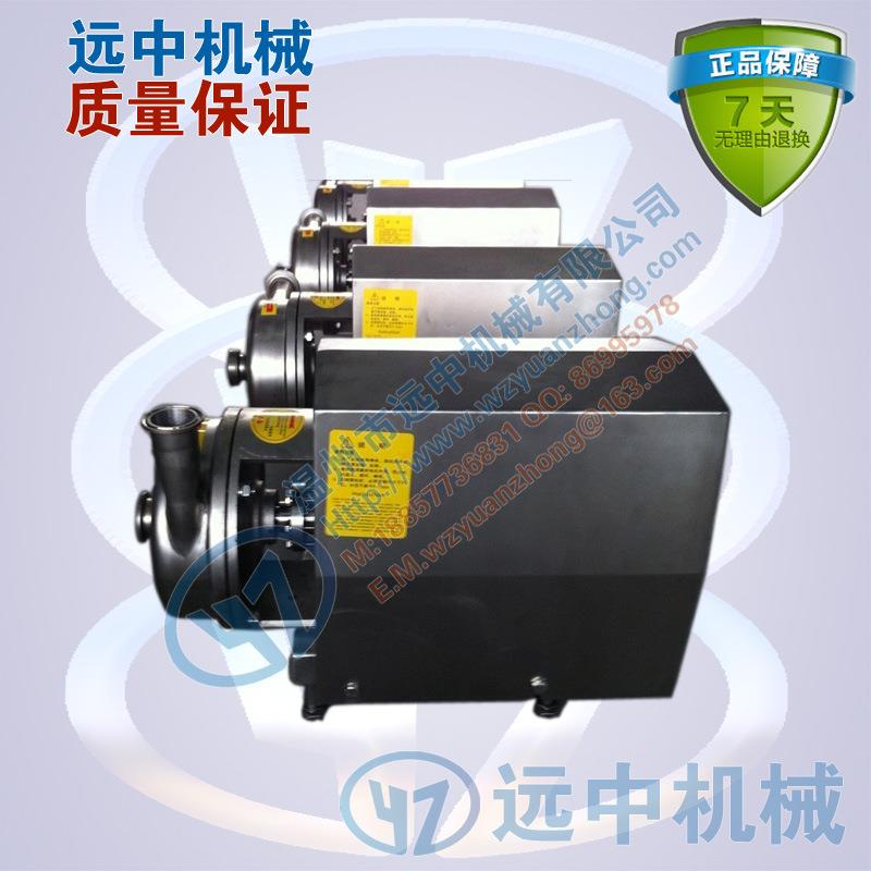 卫生泵11KW304不锈钢卫生泵移动式卫生泵40T36M卫生级离心泵