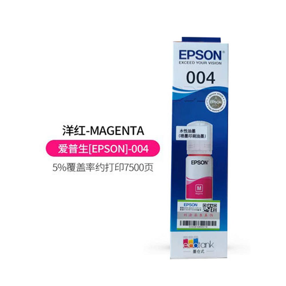 QGSO004填充墨水L1118L3118L3119L3156L3158原装连供墨水