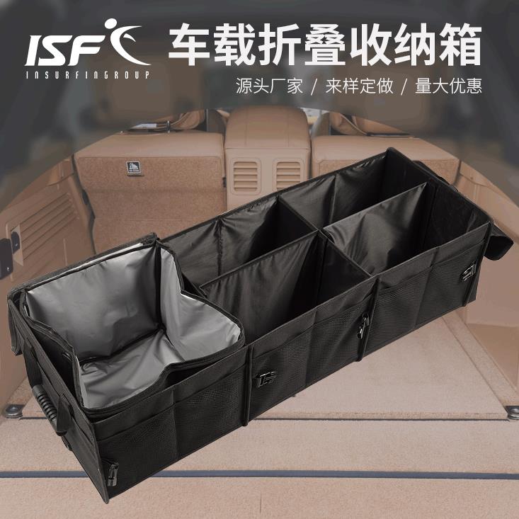 汽车防水带冰格折叠收纳箱户外储物箱保温车载收纳箱现货直销