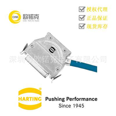 HARTING浩亭D-Sub超小型D连接器带内接地底座外壳61030010012