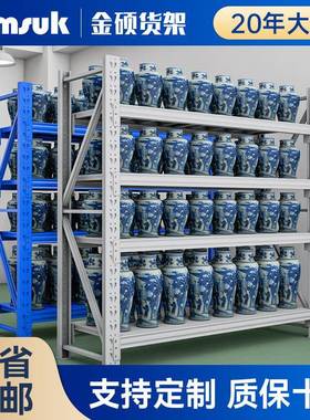 金硕货架轻型重型货架子多层货物置物架家用快递冷轧钢仓库仓储架