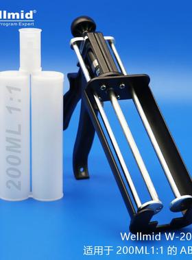 双组份200ml1：1手动金属胶枪便捷打胶工具方便轻松施胶