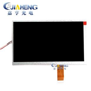 现货A070FW03V.DV.E7寸液晶显示内屏车载屏LED背光