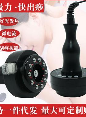 魔力星电动刮痧仪按摩仪负压拔罐发热微电流吸痧排酸操盘手推背