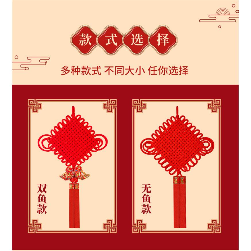 中国结挂2025新款饰大号福字客厅玄关挂件入户门春节新年装饰新品