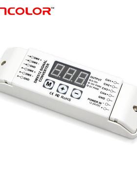 深圳dmx512信号转换器，dmx-010V信号转换器价格