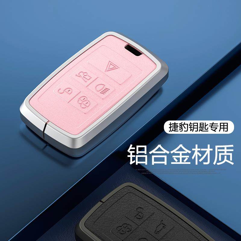 适用于捷豹xel钥匙套xfl男ftype真皮epace女高档包xj保护壳xj壳扣