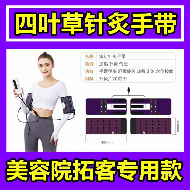 手臂按摩器电动手腕神器瘦手部理疗热敷护胳膊肘关节疼揉捏加热仪
