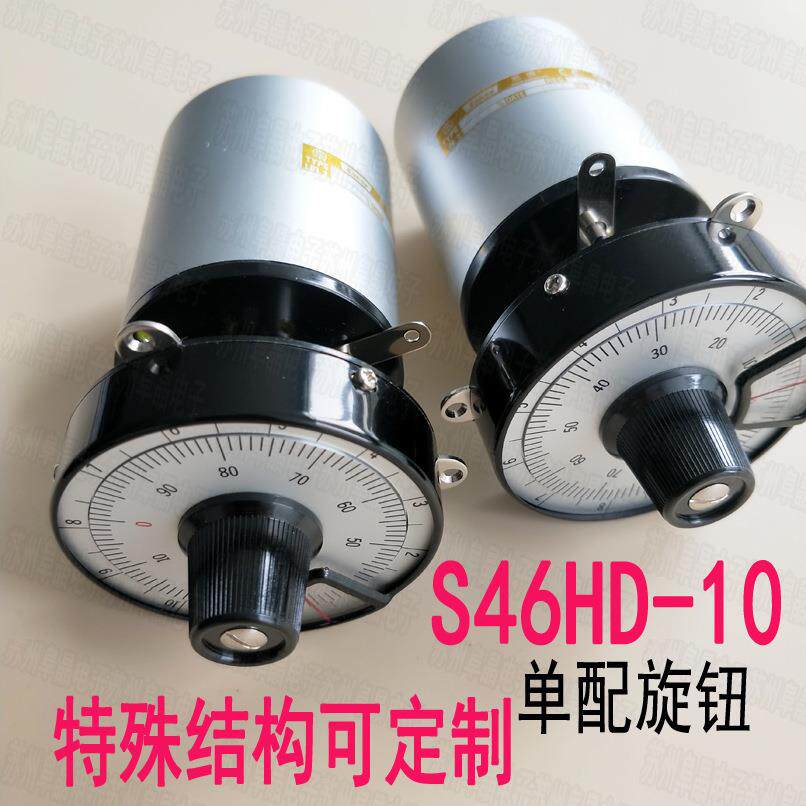 S46HD-10-5K1K2K10K20K50K原装SAKAE电位器思博线绕电阻5W