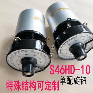 SAKAE电位器思博线绕电阻5W 5K1K2K10K20K50K原装 S46HD