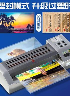 古德专业A3/A4铁壳塑封机照片过塑机过胶机封塑相片压膜机覆申恒