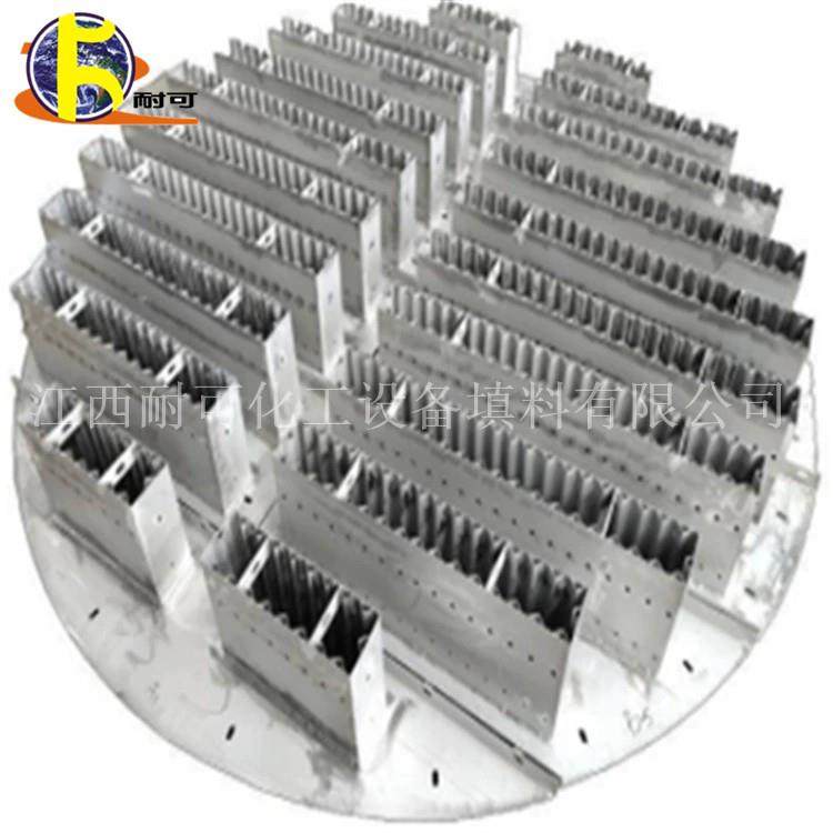 耐可化工不锈钢丝网除沫器除雾沫除粉尘打样工厂发货