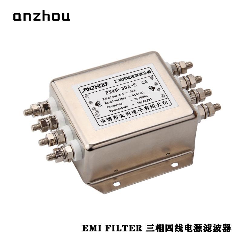 安州EMIFILTER20A30A三相四线电源滤波器PX4N-30A-S/PX4N-20A-S