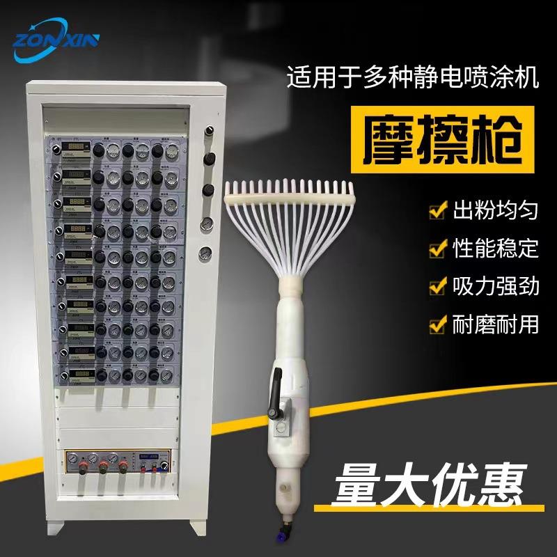 现货自动摩擦喷枪喷涂机高压喷粉机小型涂装静电喷枪耐磨耐用