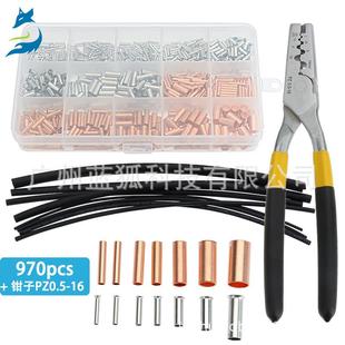 970pcs盒装 热缩管组合 管型裸端子铜接线端子小铜管组合