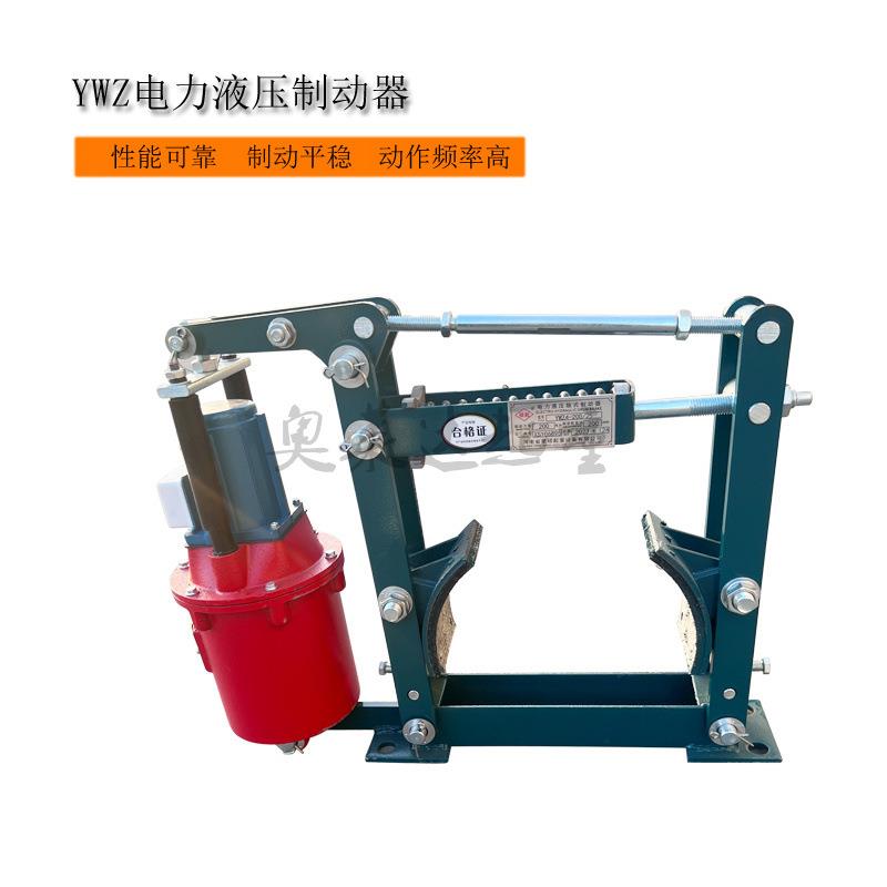 YWZ-300/45抱闸制动器铁罐纯铜电机电力液压制动器