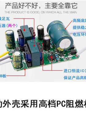 LED三段全亮变光电源TH-B050W+50W驱动器24W+24W吸顶灯具36W+36W