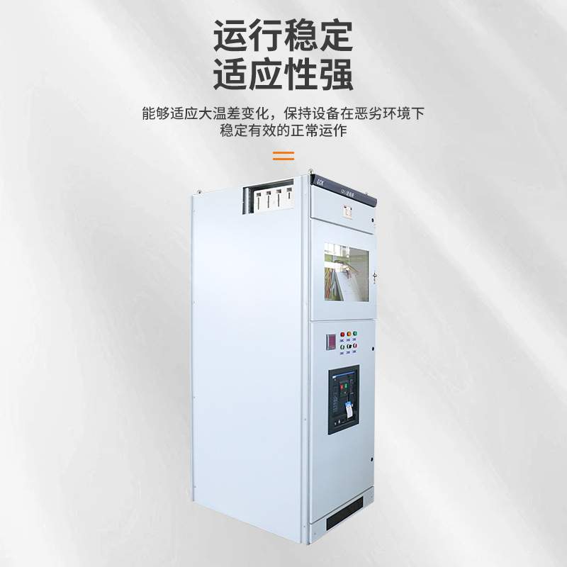 低压抽屉柜GCK抽屉式配电柜低压开关成套MNS双电源计量进出线无功