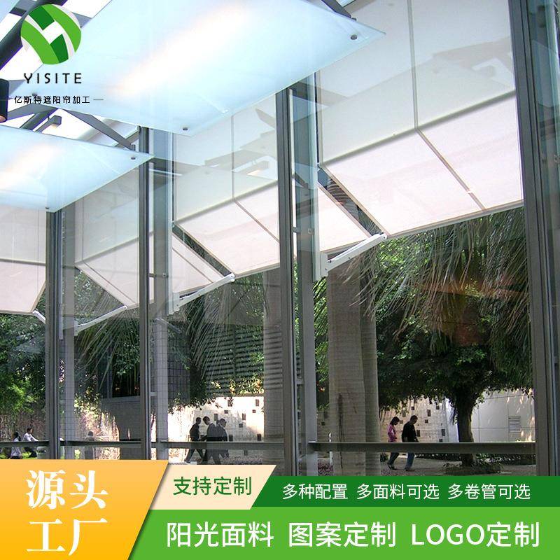 全套写字楼遮光帘工程电动遮阳遮光窗帘办公室智能电动卷帘