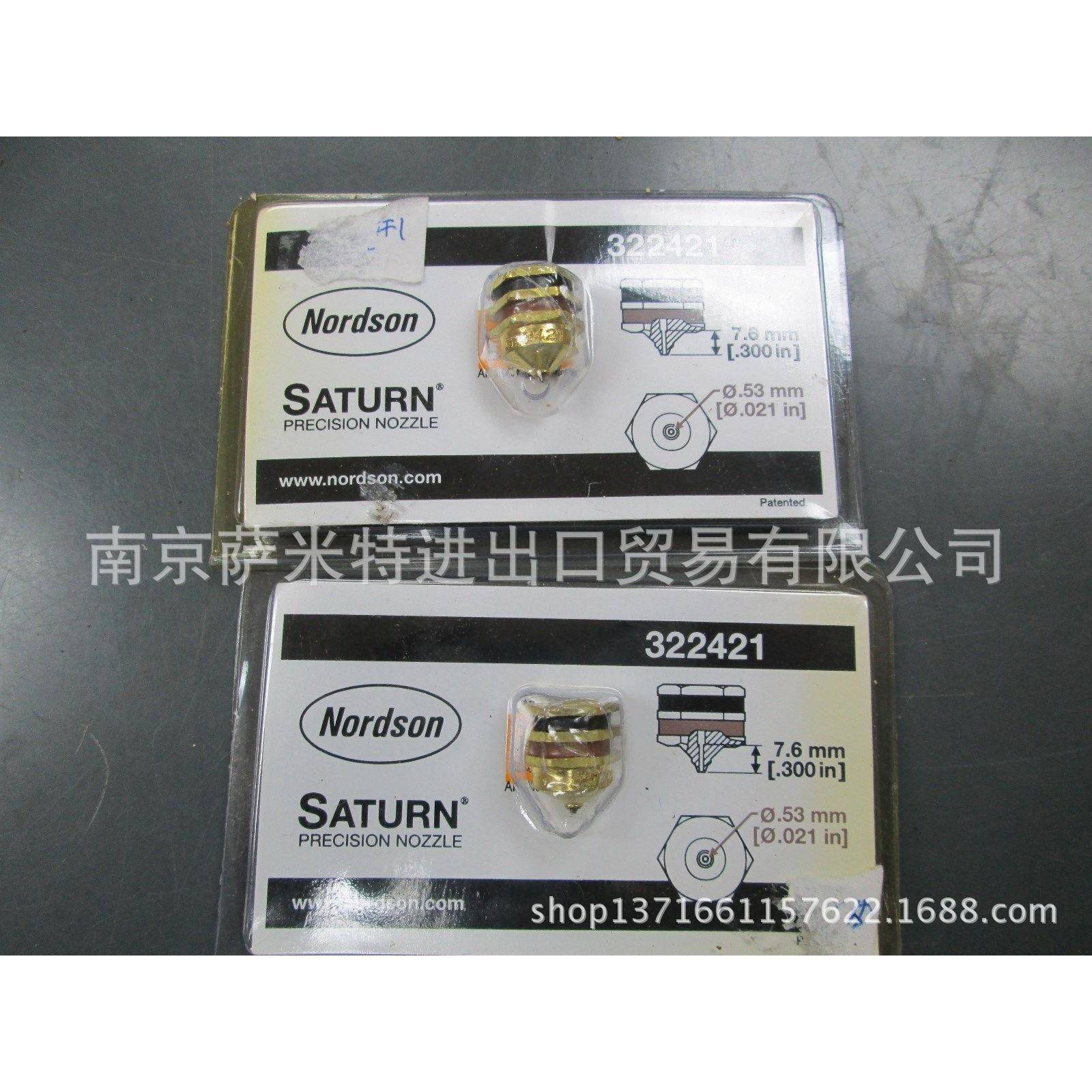 Nordson诺信喷嘴工业喷头喷嘴厚7.6mm孔径0.53mm喷嘴喷头322421