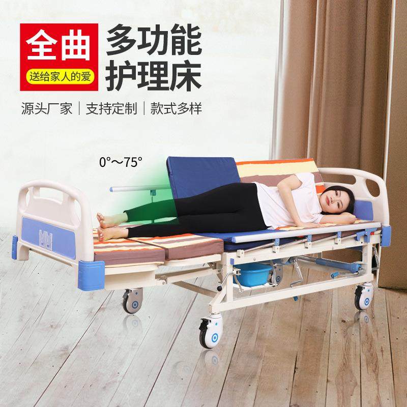 家用ABS护理床老人多功能中全曲护理床瘫痪病人翻身中全曲护理床,基础建材,脚轮/万向轮,淘宝优惠券,粉丝福利购,淘宝优惠卷