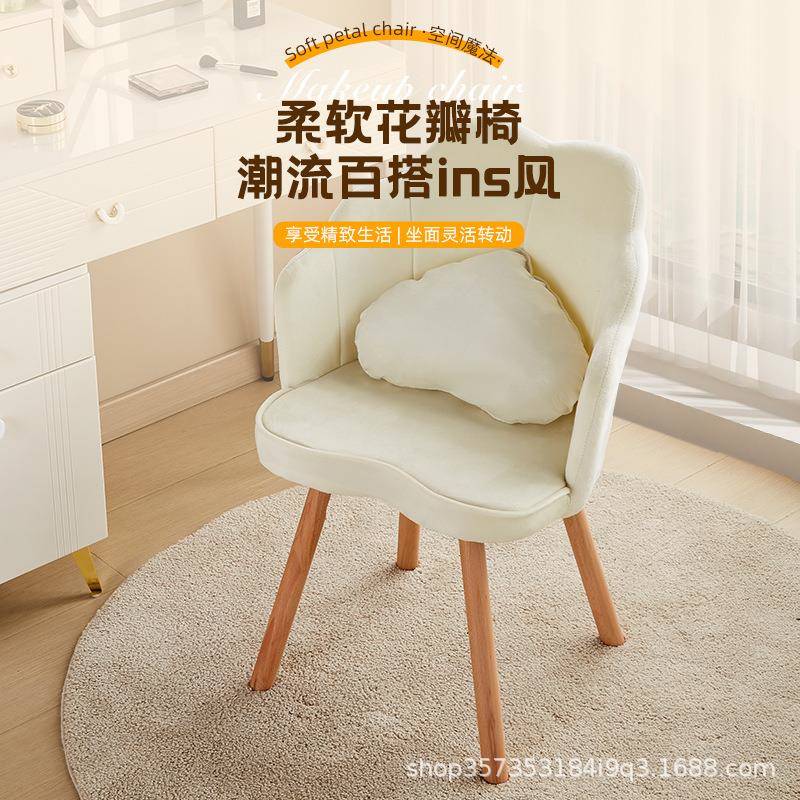 新款爱心椅化妆椅子家用卧室梳妆台椅化妆凳子公主椅旋转