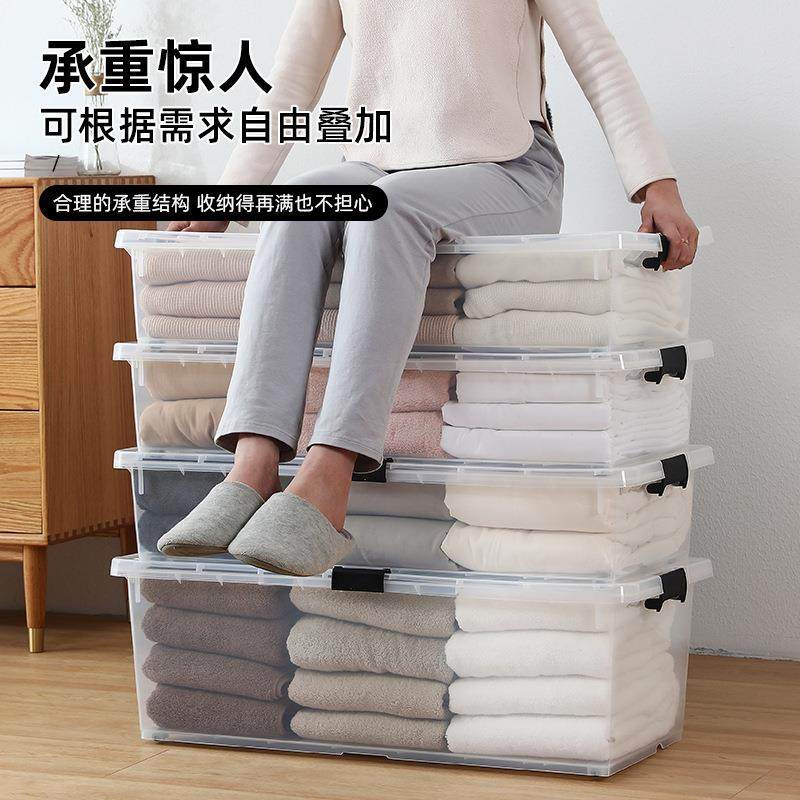 透明床底收纳箱特大号扁平带轮储物箱子衣服被子床下收纳盒