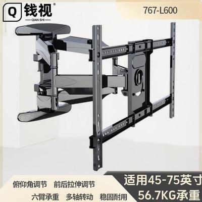 767-L600（45-75寸）通用电视支架电视挂架伸缩支架旋转挂墙架