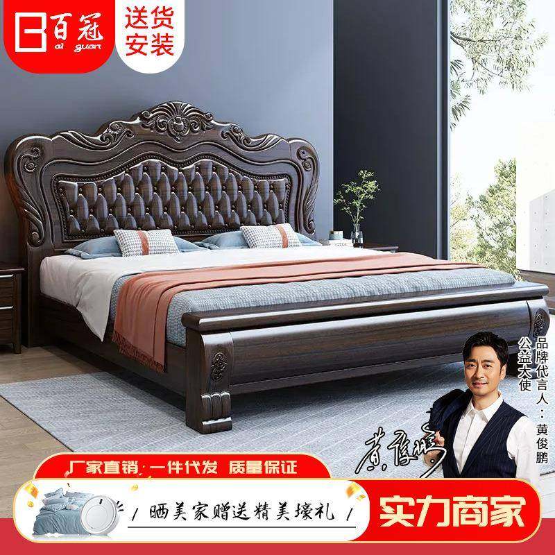 轻奢紫金檀木实木床主卧1.8米双人储物婚床现代简约真皮软包大床,基础建材,脚轮/万向轮,淘宝优惠券,粉丝福利购,淘宝优惠卷