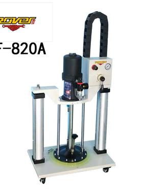 柔孚RF-820A双立柱气动黄油机定量黄油机油脂泵