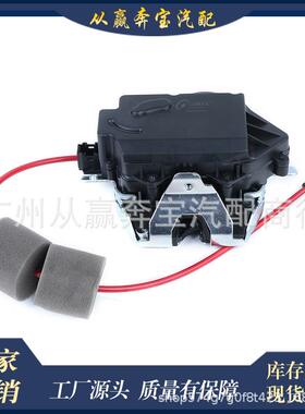 适用奔驰W164S211尾门尾盖锁机后备箱锁A16474006351647400635