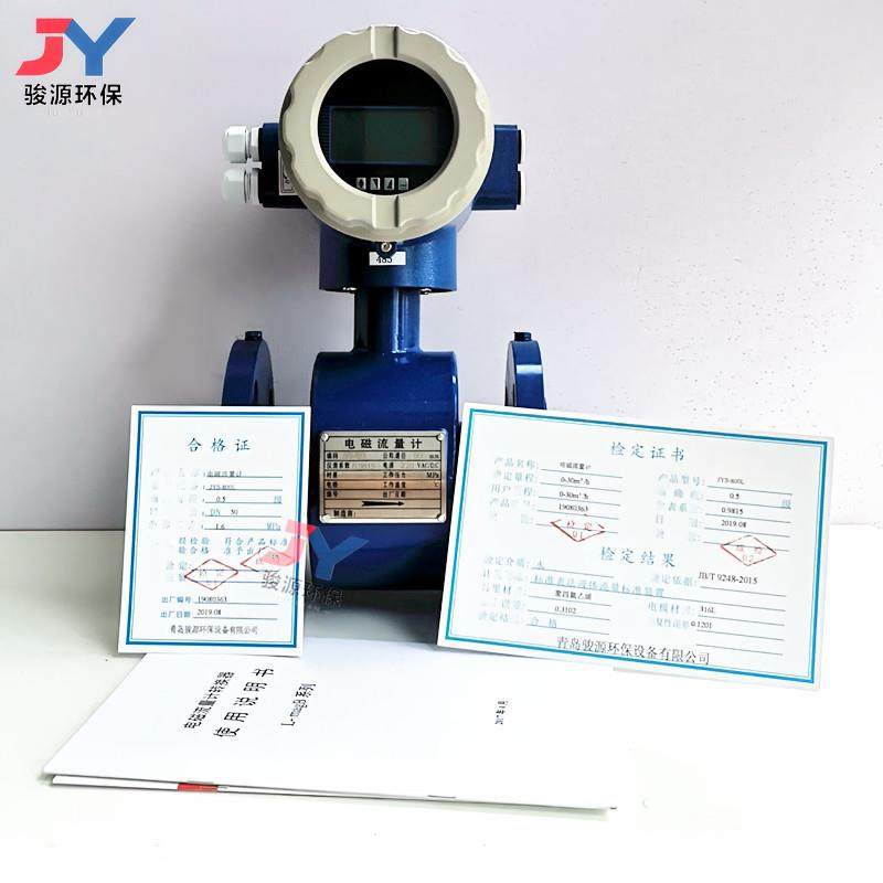 电磁流量计转换器污水流量计潜水型流量计