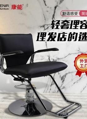 美发椅日式高端轻奢发廊椅网红理发店椅子烫染椅可升降旋转高品质